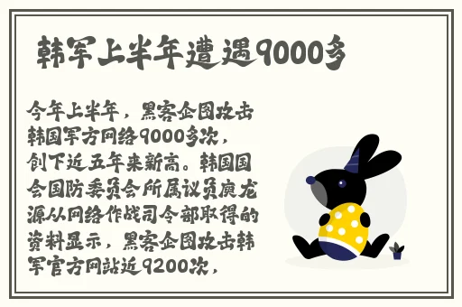 精品一区二区免费视频蜜桃网
