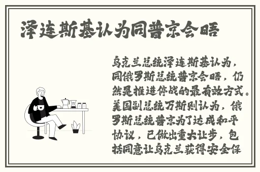 少女的悔悟潘甜甜在线免费观看